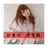 柬埔寨木牌服装店